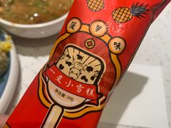 -左庭右院鲜牛肉火锅(长泰广场店)