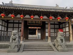 -昌州古城