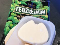 -烤匠麻辣烤鱼(万象城店)