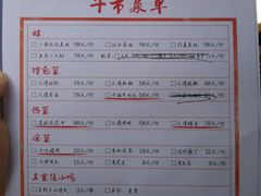 菜单-拈一筷子·宜宾江湖菜(十一街店)
