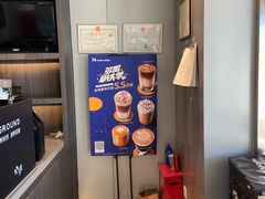 -瑞幸咖啡(中关村科贸电子城店)