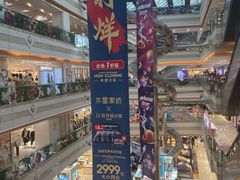 -巴黎春天(浦建店)