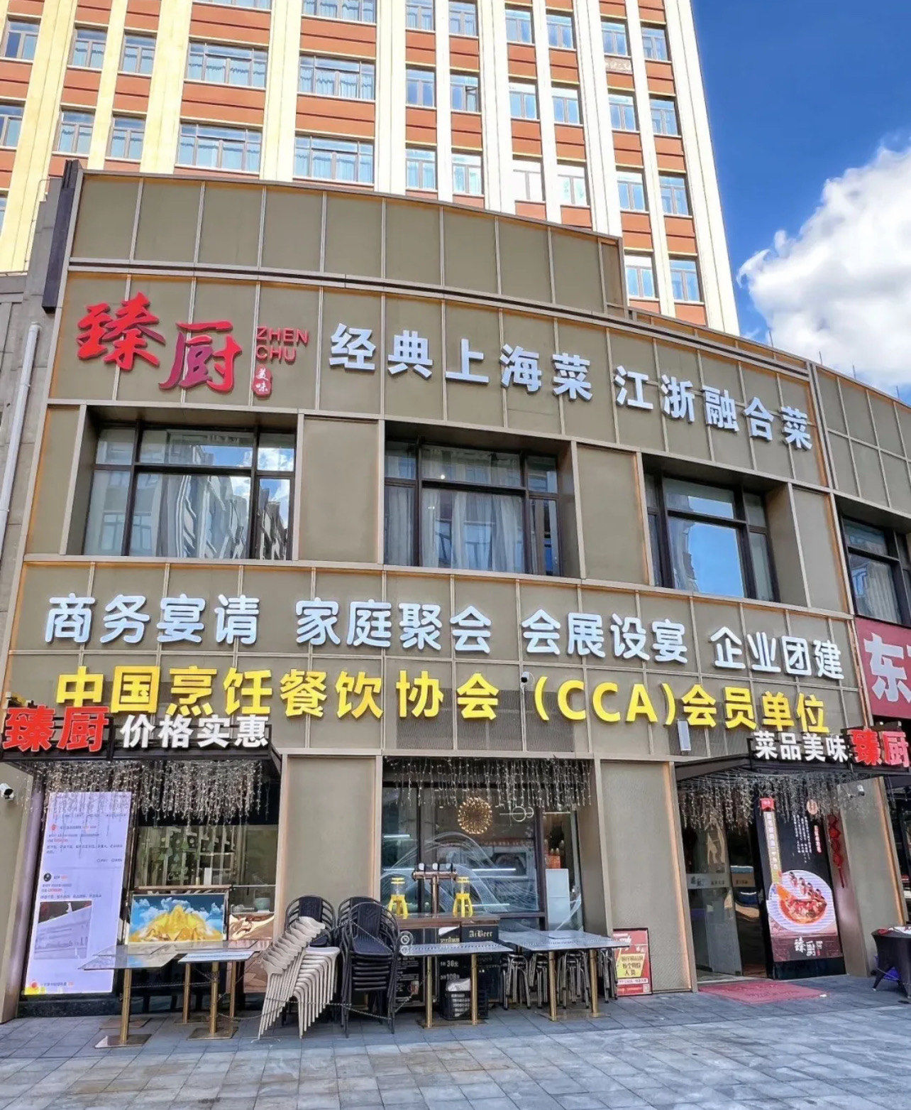 菜品色泽诱人,一看就好吃