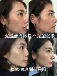 -上海伊莱美医疗美容医院