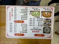 -颐缘居·南翔小笼馆