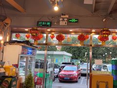 -老何太太鹤岗小串·团建聚餐(龙华店)