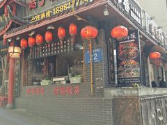 门面-节节香.成都非遗肥肠粉(总店)
