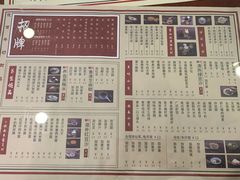 菜单-捷信牛奶甜品世家(五道口店)