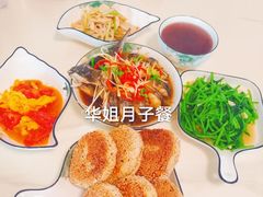 -鲸励母婴月嫂(望京店)