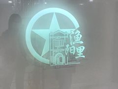 -中国社会主义青年团中央机关旧址纪念馆