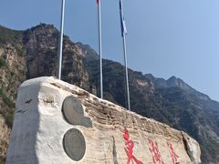 -十渡东湖港风景区