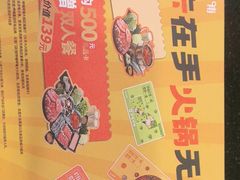 -呷哺呷哺(西单大悦城店)