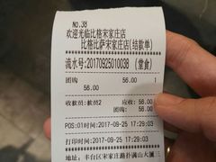 -比格比萨自助(宋家庄店)