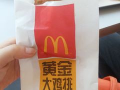 -麦当劳(国贸店)