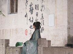 -绍兴书圣故里景区