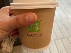 -奈雪的茶(中海环宇荟店)