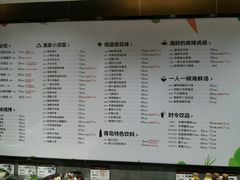菜单-船歌鱼水饺(高新园区店)