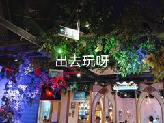 -胖老汉椒麻鸡清真新疆菜(西御街店)