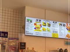 -前进5路汉堡炸鸡(汉街skp店)