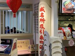 -威南记鸡饭餐室