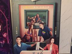 -红星电影世界开元地中海店(RealD杜比全景声)