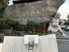 -八大山人梅湖景区