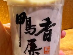 -一杯潮茶(西街店)
