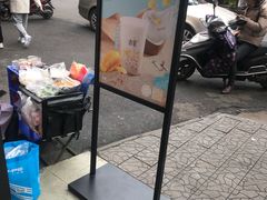 -古茗(公园街店)