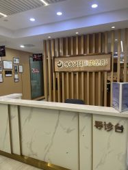 -南京康美美容医院·旗舰店
