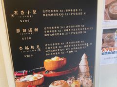 -杏甜品(尖沙咀加拿分道店)