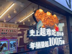 -二丁目食堂(铁西星摩尔店)