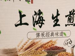 -玖鲜小笼(中山广场店)