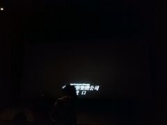 android_upload_pic-山文星辉影城(济南和谐广场店)