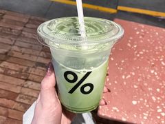 -% Arabica阿拉比卡咖啡(武汉天地店)
