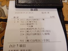 -番茄屋葡式美食(总店)