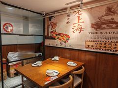 -沪上馨和小馆•海派上海菜(陆家浜路店)