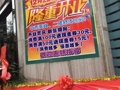 -南都咖啡西餐厅.全日茶点(福星路店)