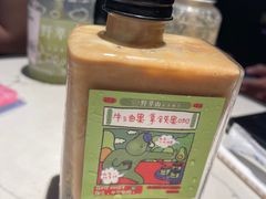 -野萃山·潮汕厚果汁(十亩地店)