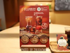 -星巴克臻选(莘庄仲盛店)