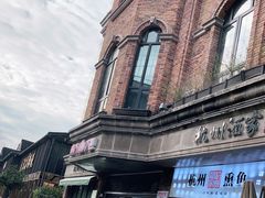 -南方迷宗大包(湖滨店)