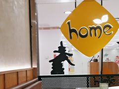 -Home Thai·泰谣(王府井apm店)