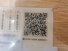 -小满手工粉(北京来福士店)