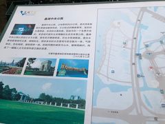-蠡湖中央公园
