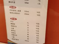 -刘一锅筋头巴脑(大悦城C店)