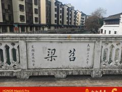 -衣裳街历史文化街区