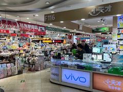 -中福百货(望京店)