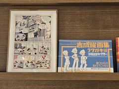 -茑屋书店(天目里店)