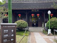 -孔氏南宗家庙