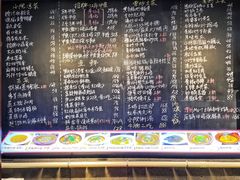 -王捌小院(红花坡店)