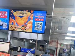 -达美乐比萨(武定店)